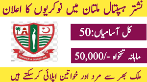 nishtar hospital multan jobs 2024